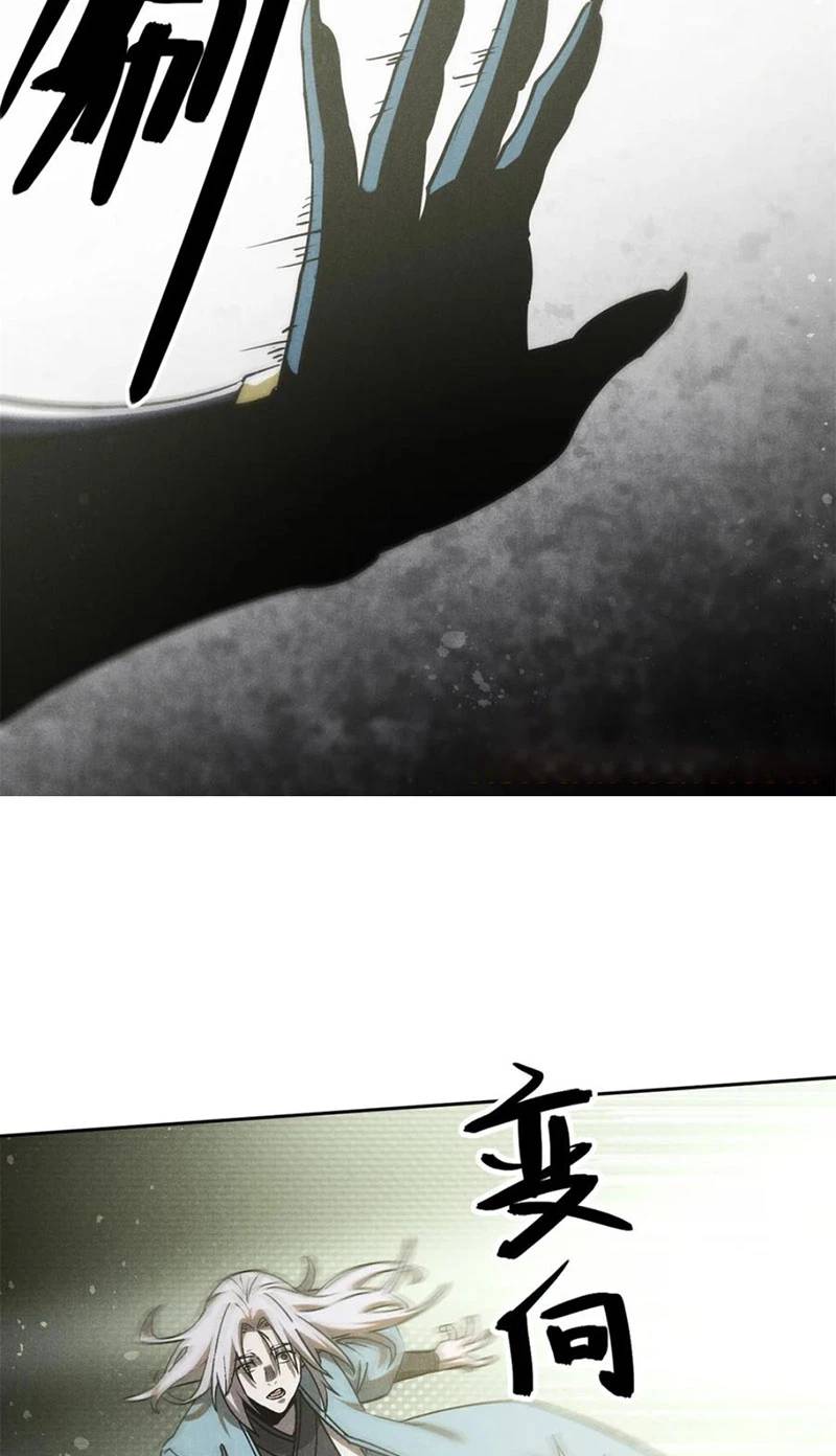 Tâm ma: Chapter 160