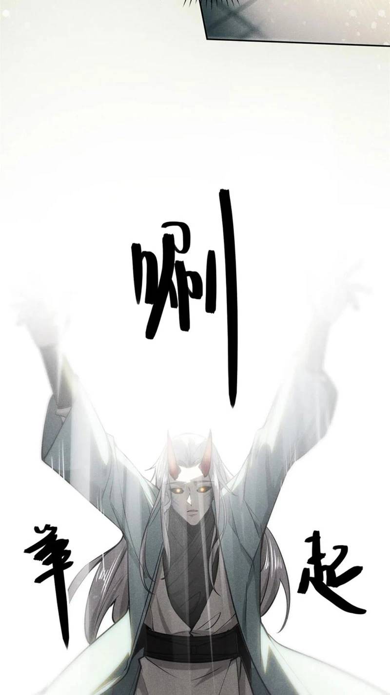 Tâm ma: Chapter 160