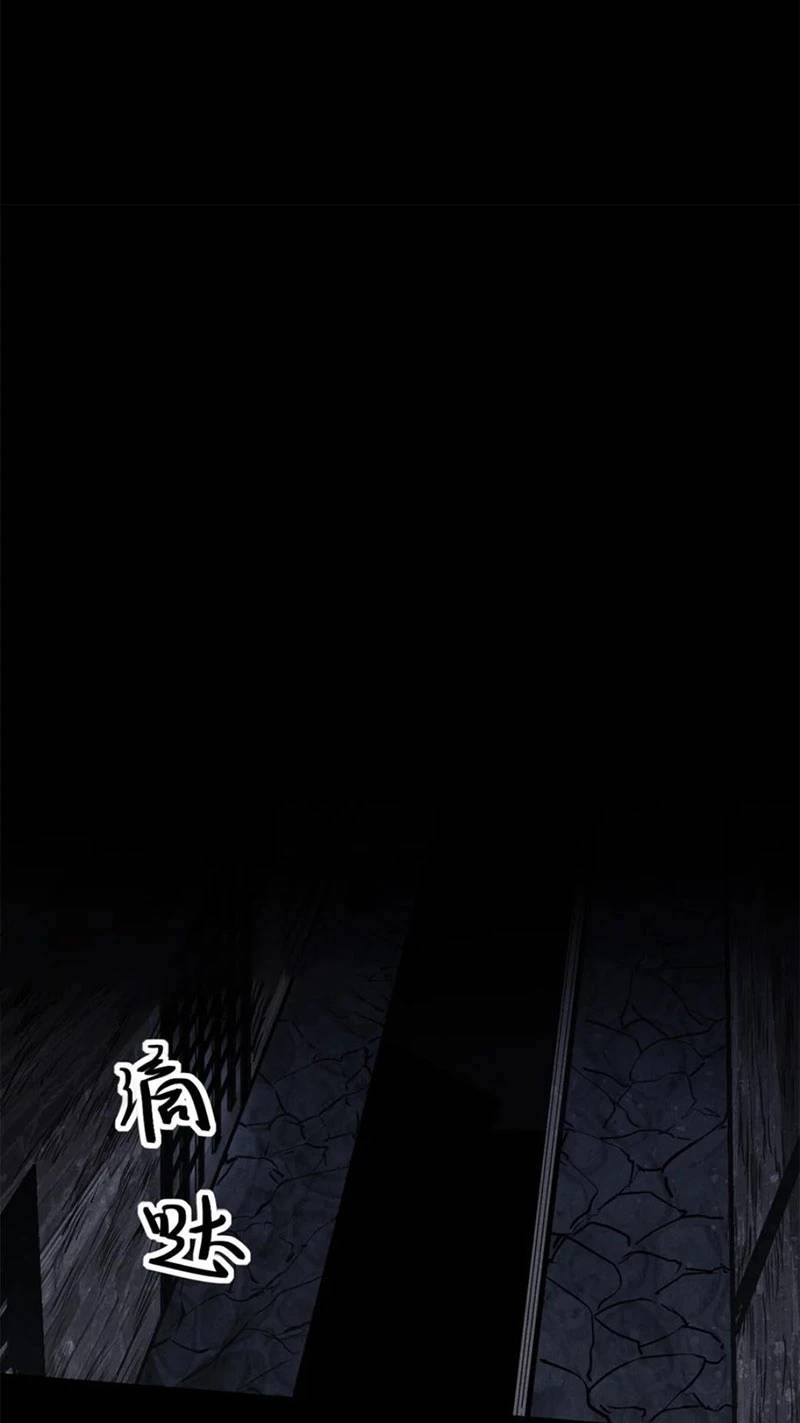 Tâm ma: Chapter 160