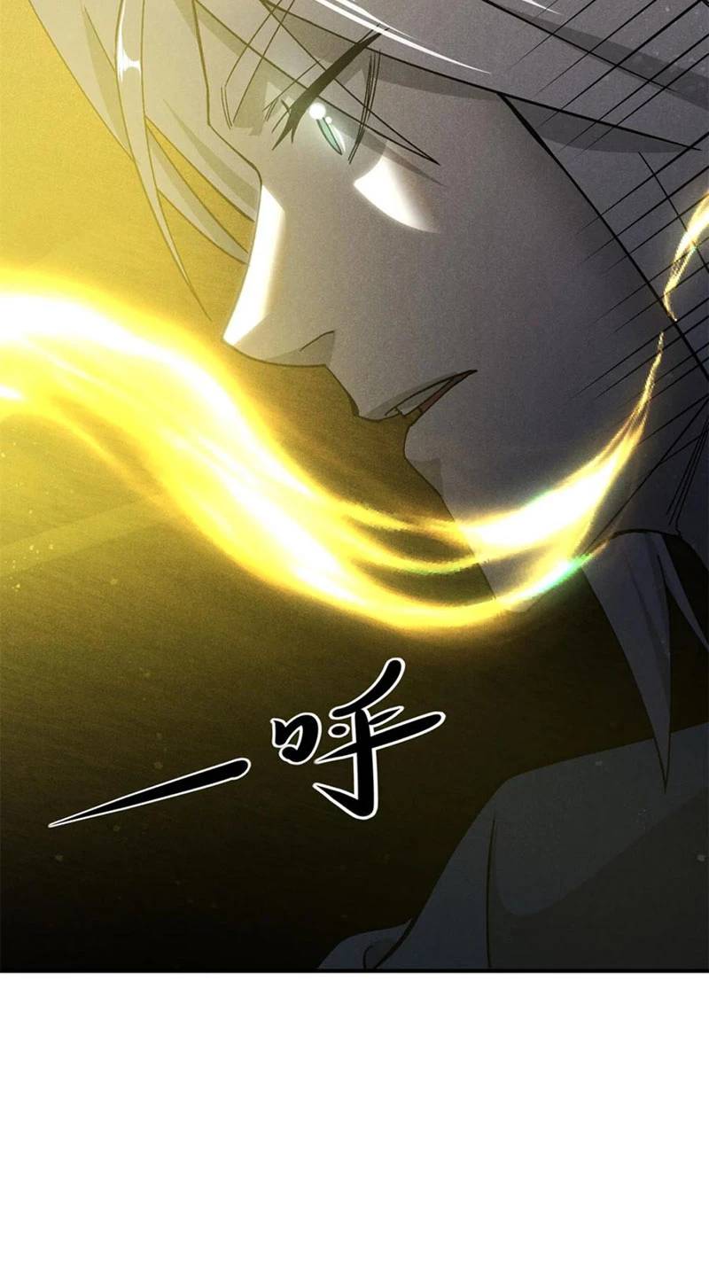 Tâm ma: Chapter 161