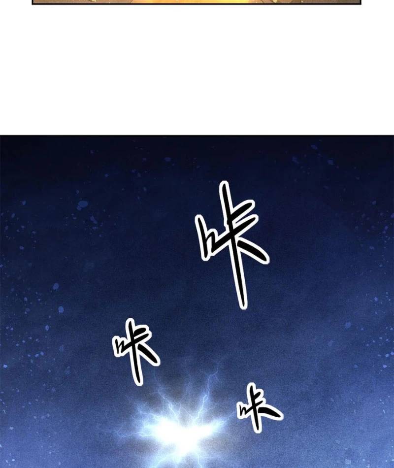 Tâm ma: Chapter 164