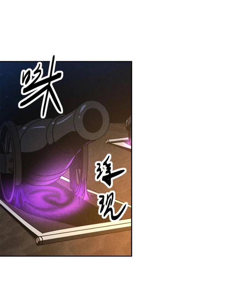Tâm ma: Chapter 164