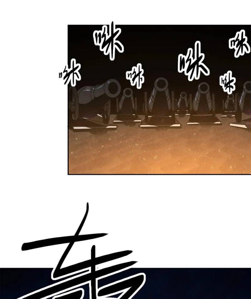 Tâm ma: Chapter 164