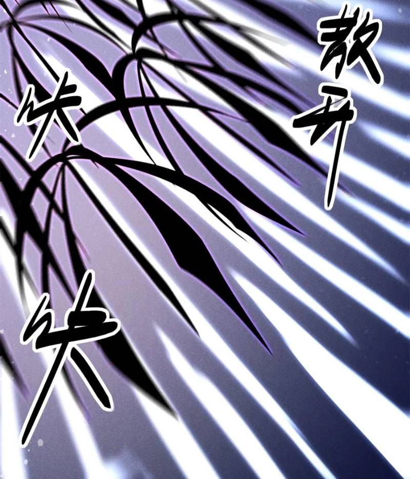 Tâm ma: Chapter 164