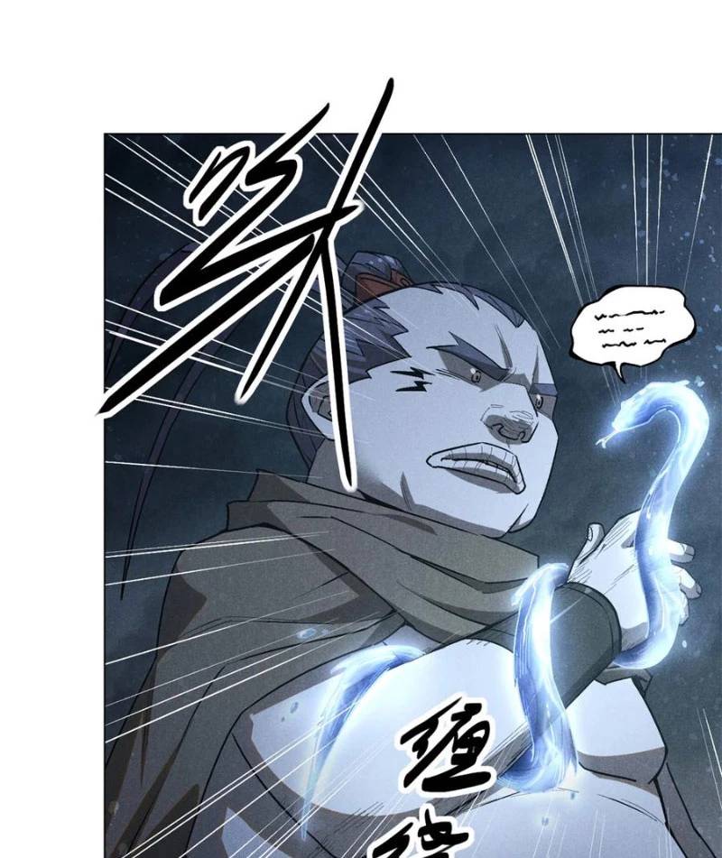 Tâm ma: Chapter 164