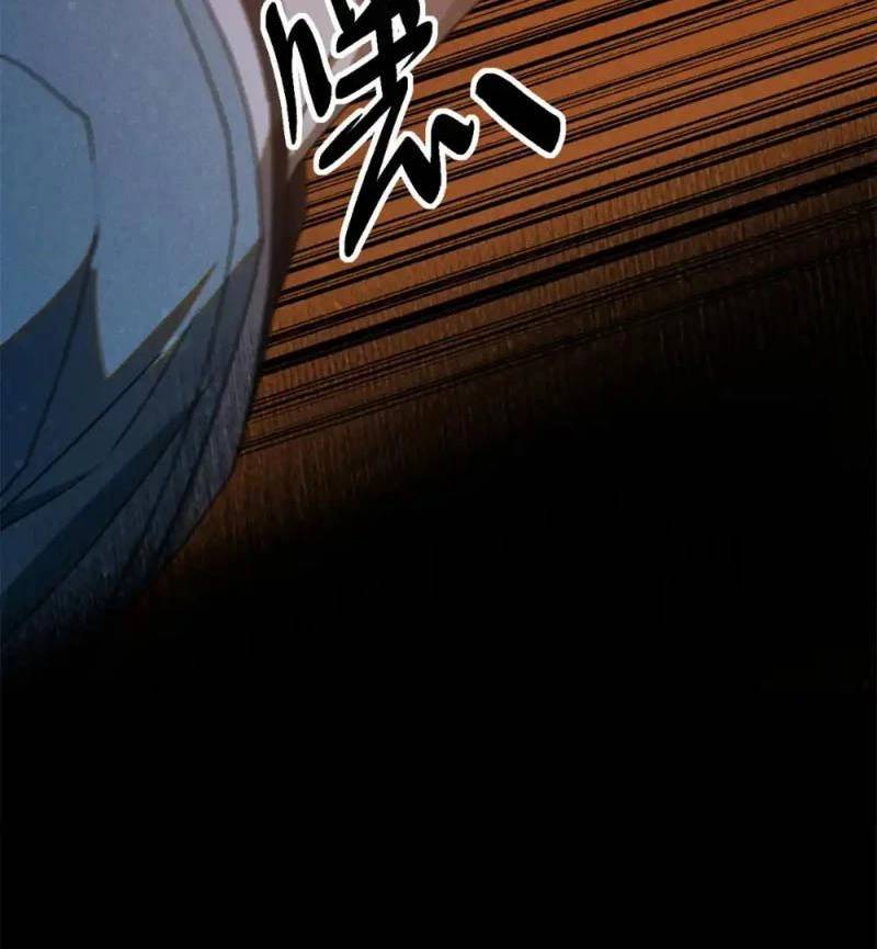 Tâm ma: Chapter 165