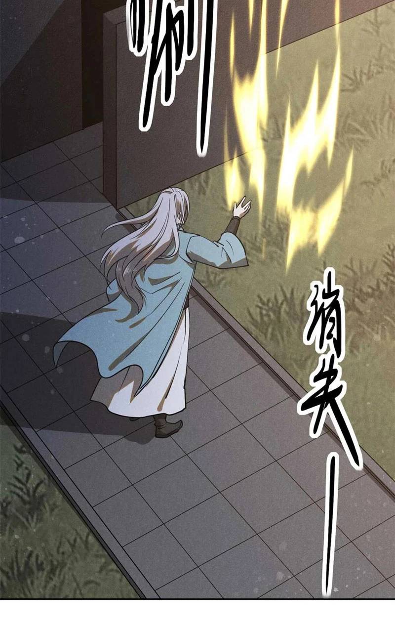 Tâm ma: Chapter 167