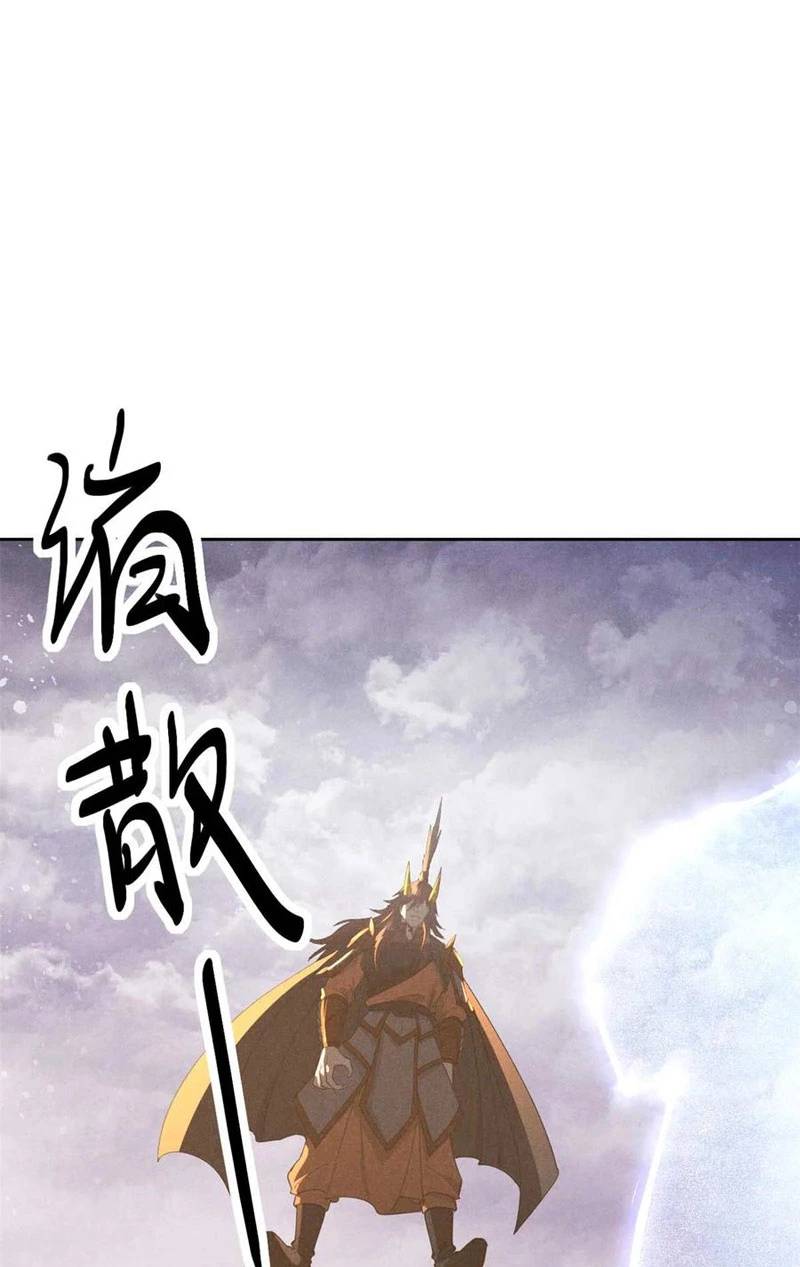 Tâm ma: Chapter 167