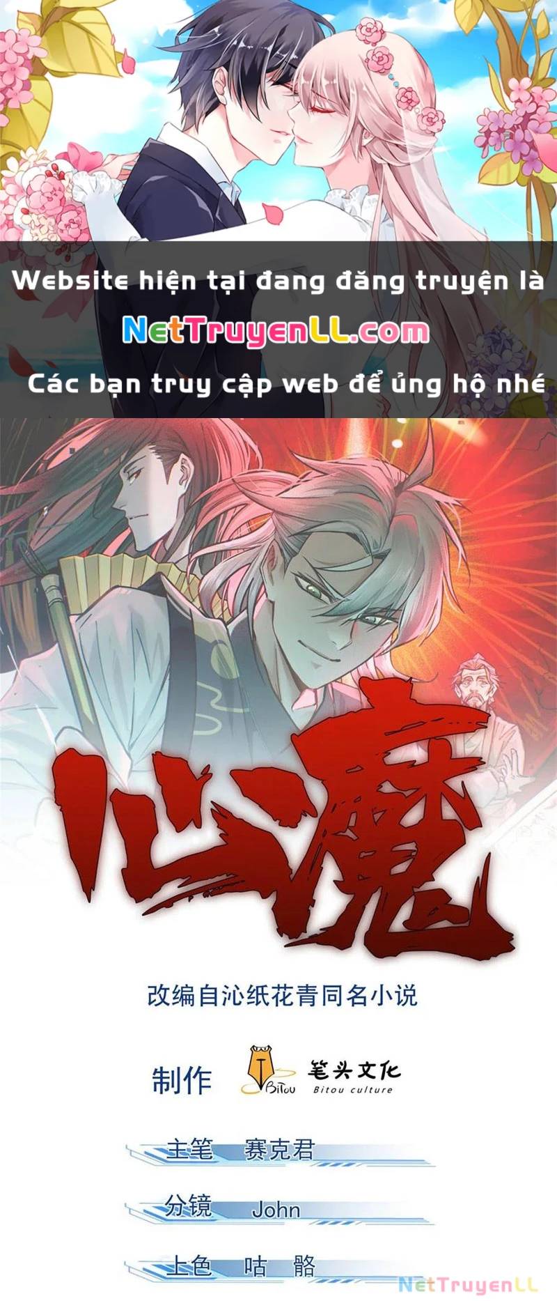 Tâm ma: Chapter 167