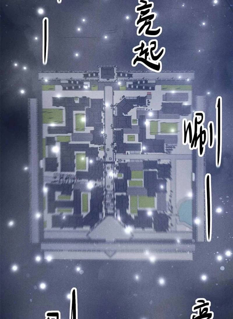 Tâm ma: Chapter 167