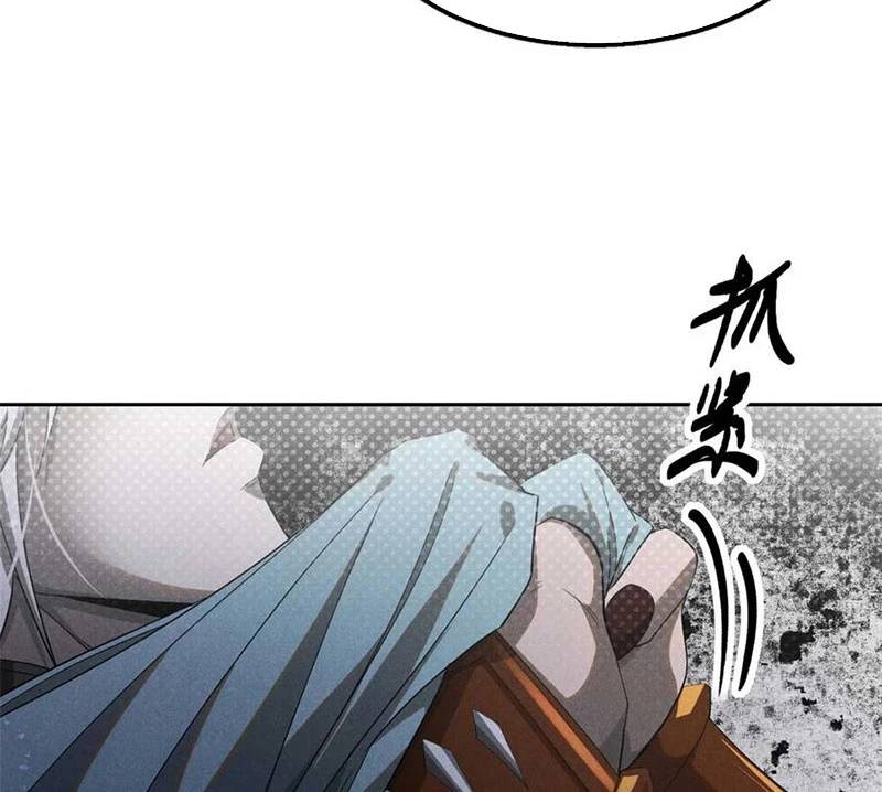 Tâm ma: Chapter 169