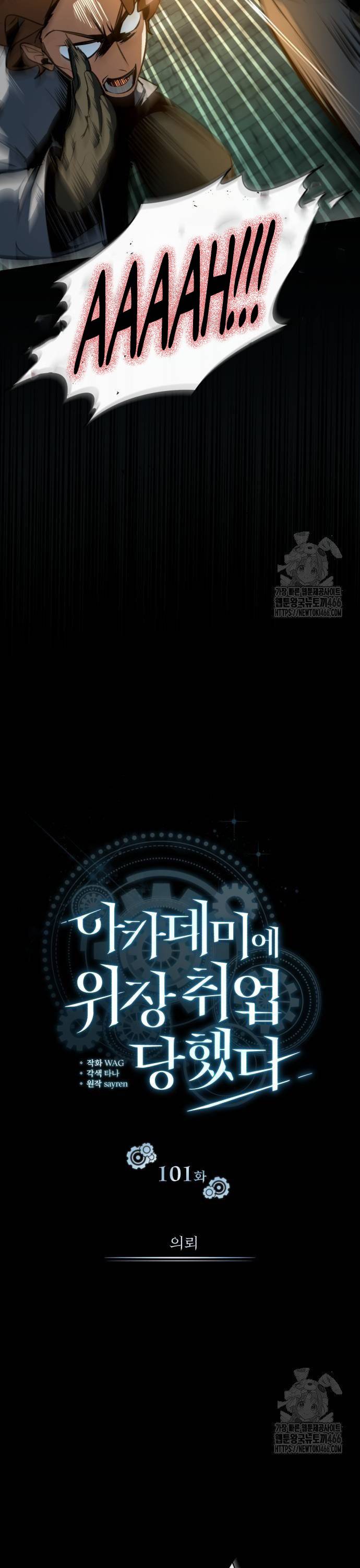 Giáo Sư Gián Điệp: Chapter 101