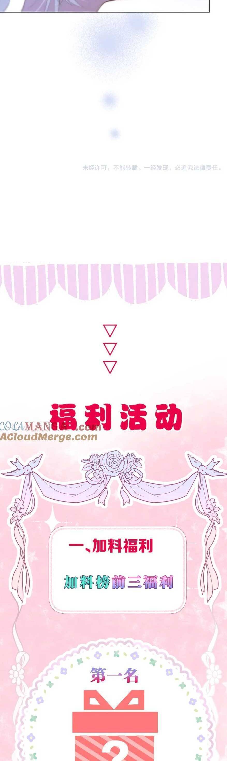 Ta Live Stream Trong Lãnh Cung: Chapter 68
