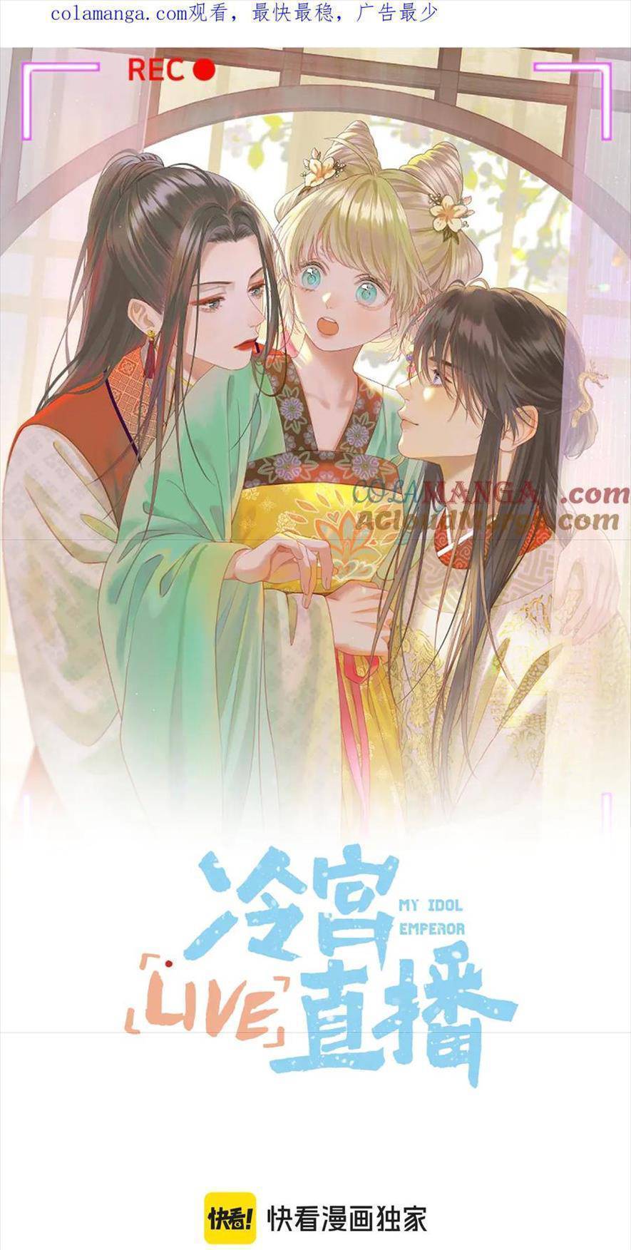 Ta Live Stream Trong Lãnh Cung: Chapter 75