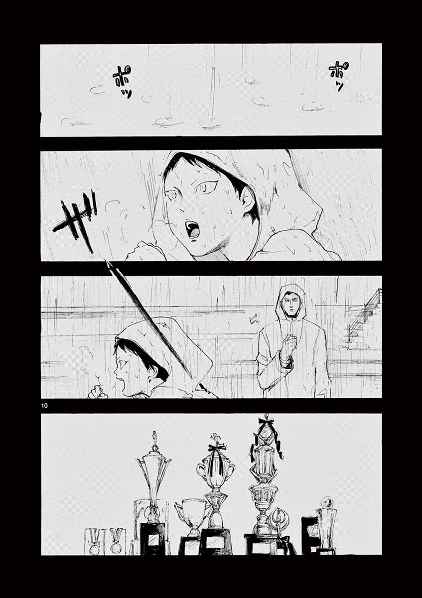 Tia Sáng Xinh Đẹp: Chapter 10: Toshiko