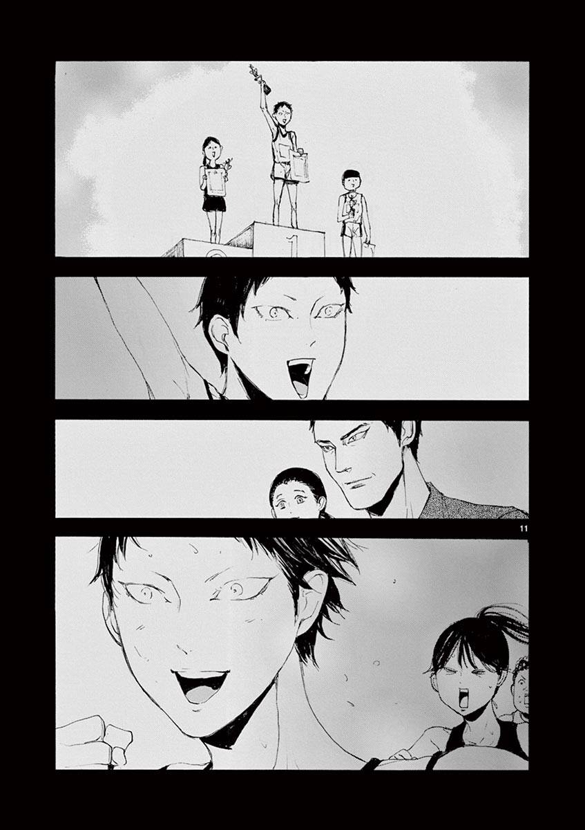 Tia Sáng Xinh Đẹp: Chapter 10: Toshiko