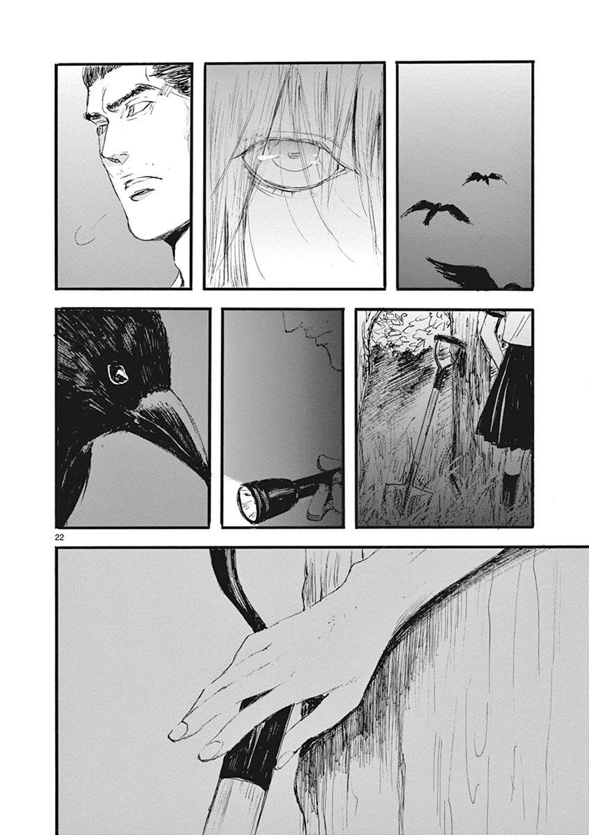 Tia Sáng Xinh Đẹp: Chapter 19: Khu vườn ngập nắng