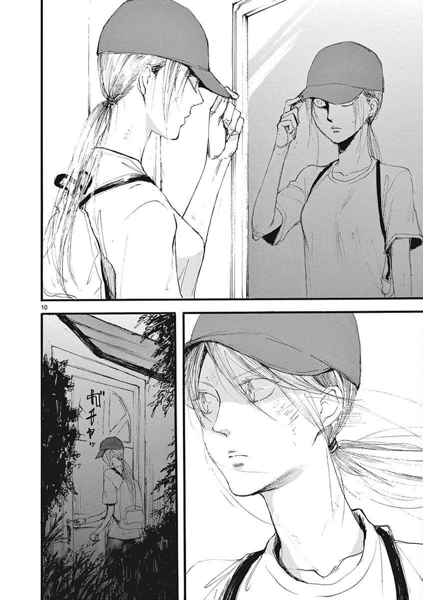 Tia Sáng Xinh Đẹp: Chapter 20: Ly biệt