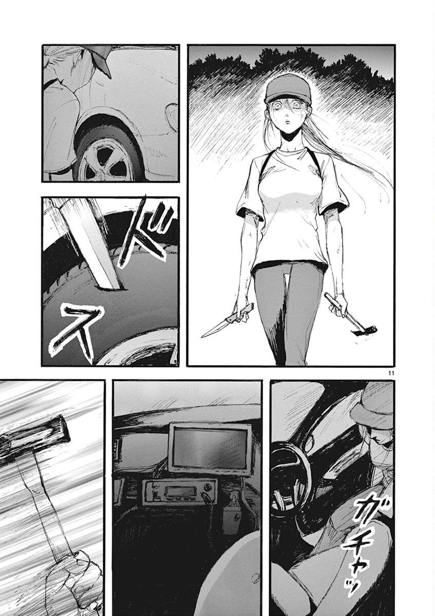 Tia Sáng Xinh Đẹp: Chapter 20: Ly biệt