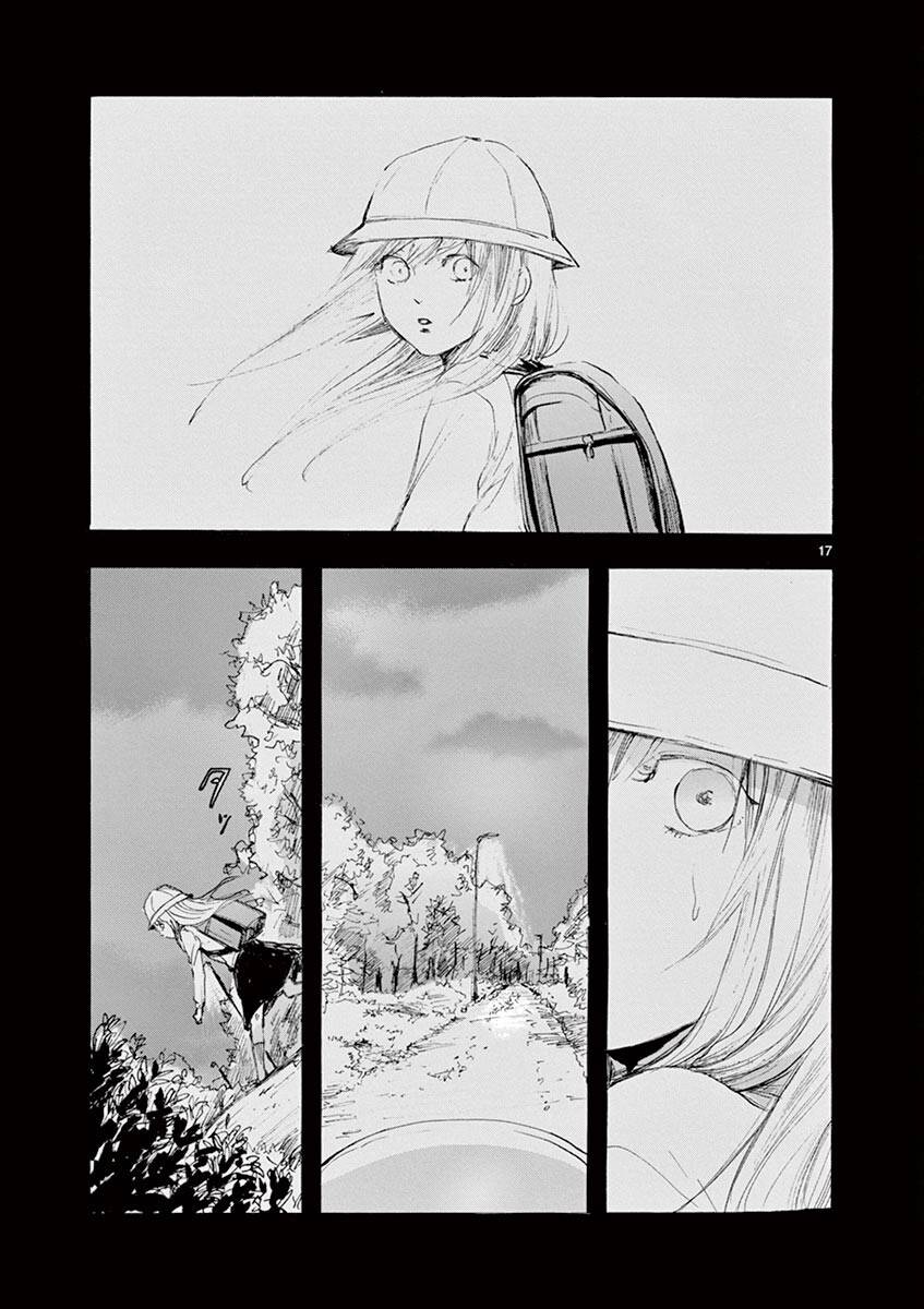 Tia Sáng Xinh Đẹp: Chapter 7: Tách rời