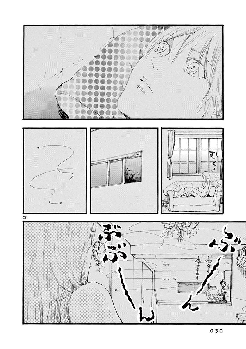Tia Sáng Xinh Đẹp: Chapter 7: Tách rời