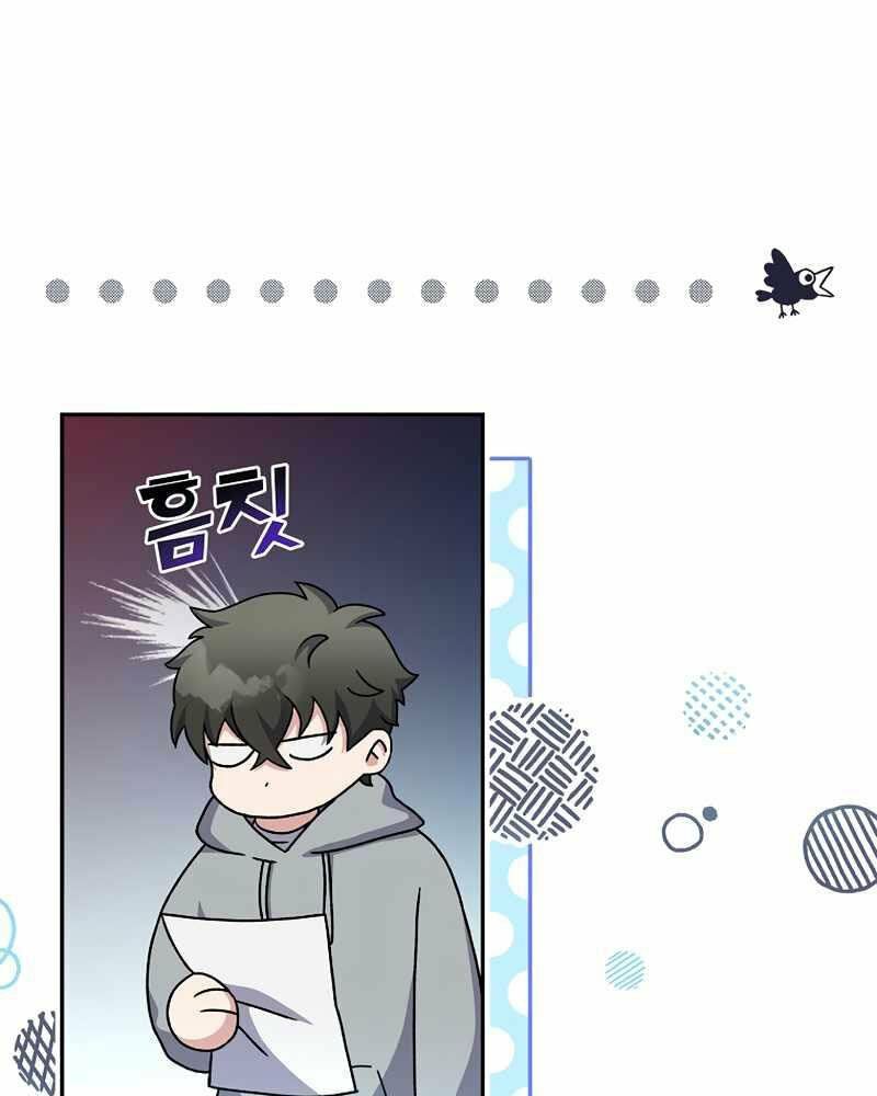 Nhân Vật Ngoài Lề Tiểu Thuyết: Chapter 14