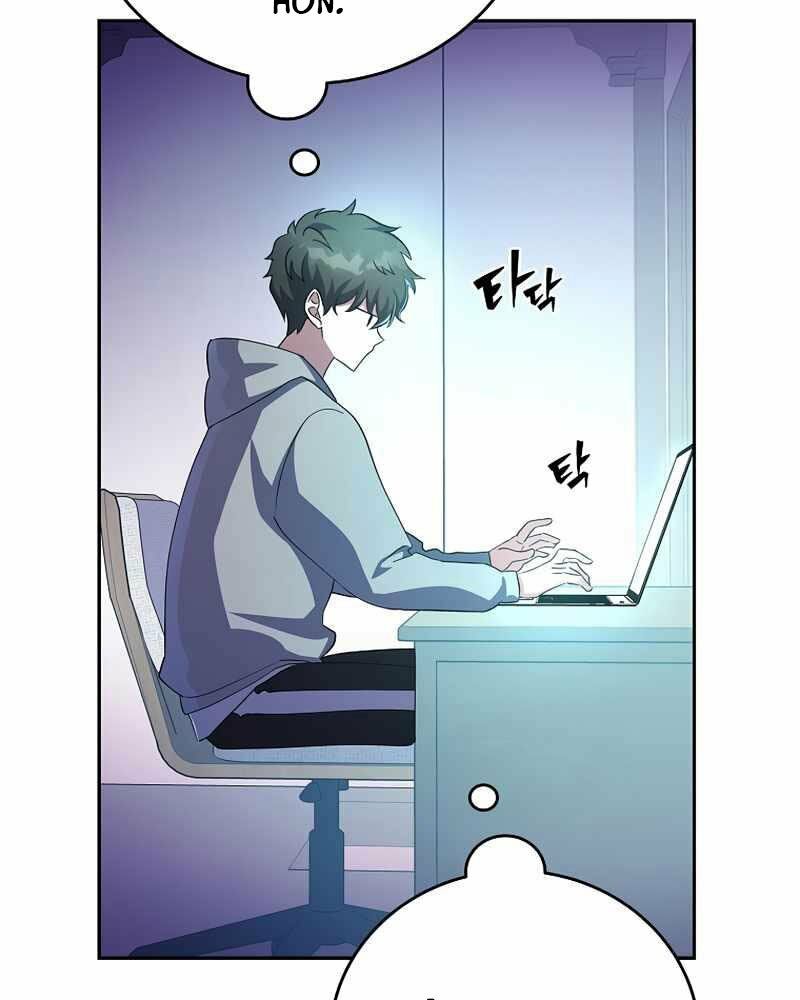 Nhân Vật Ngoài Lề Tiểu Thuyết: Chapter 18