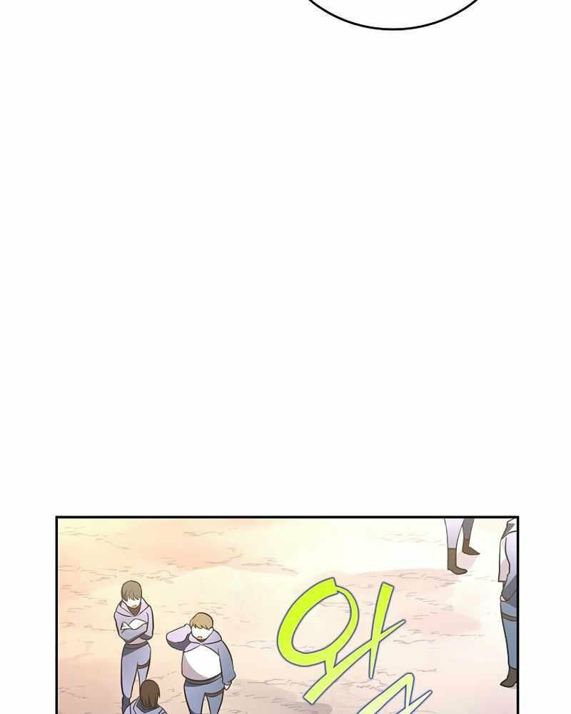 Nhân Vật Ngoài Lề Tiểu Thuyết: Chapter 18