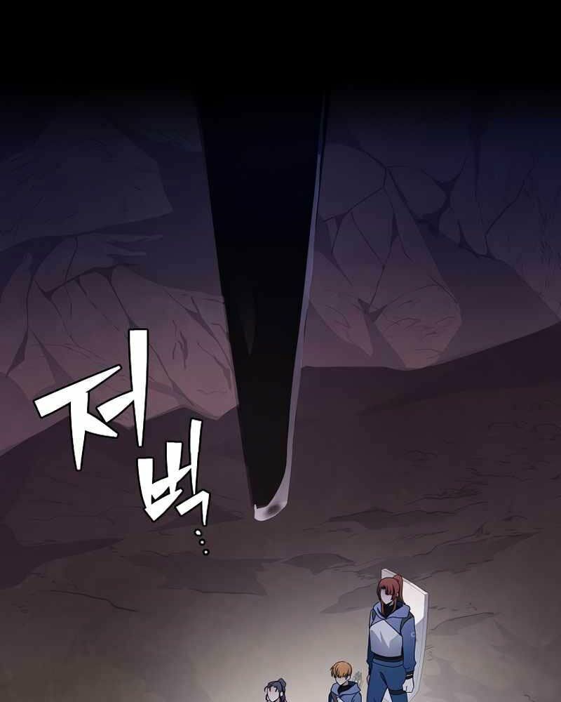 Nhân Vật Ngoài Lề Tiểu Thuyết: Chapter 19