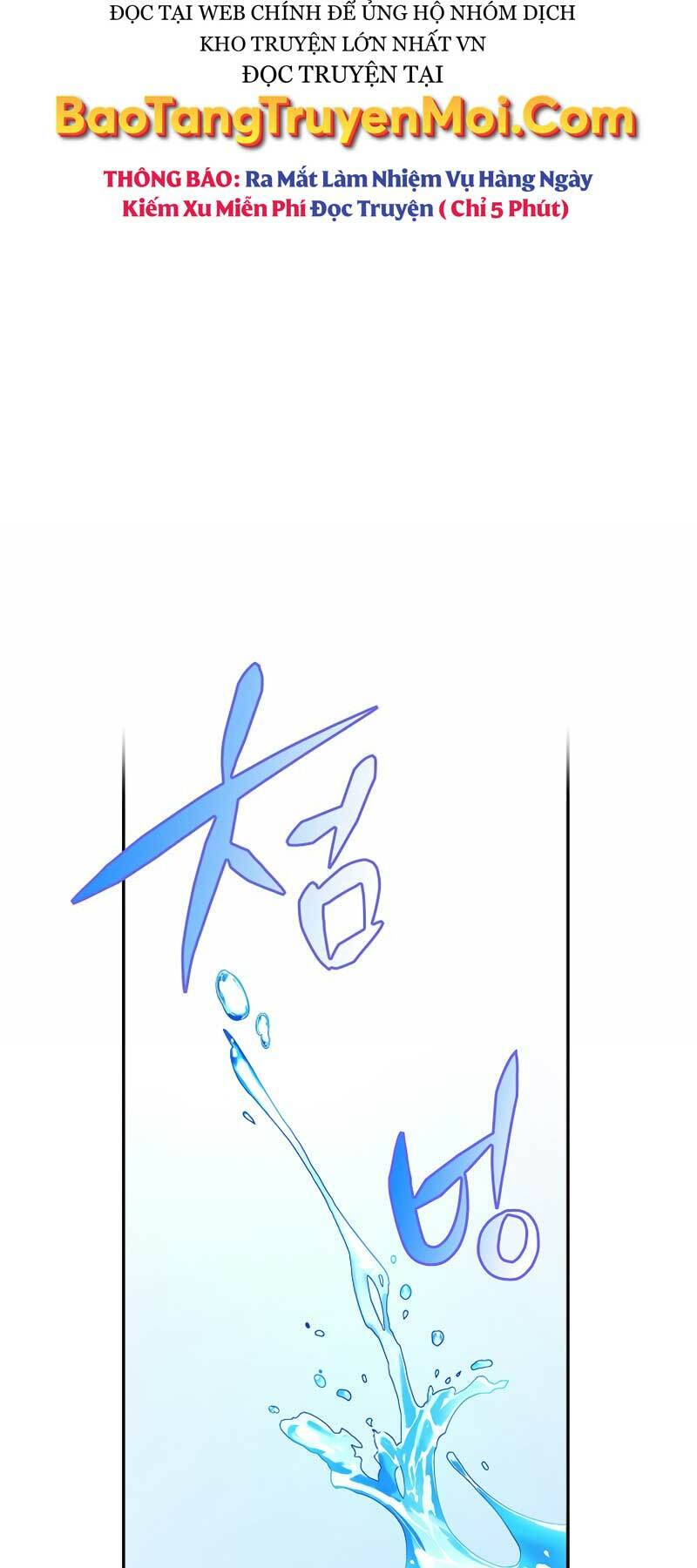 Nhân Vật Ngoài Lề Tiểu Thuyết: Chapter 2