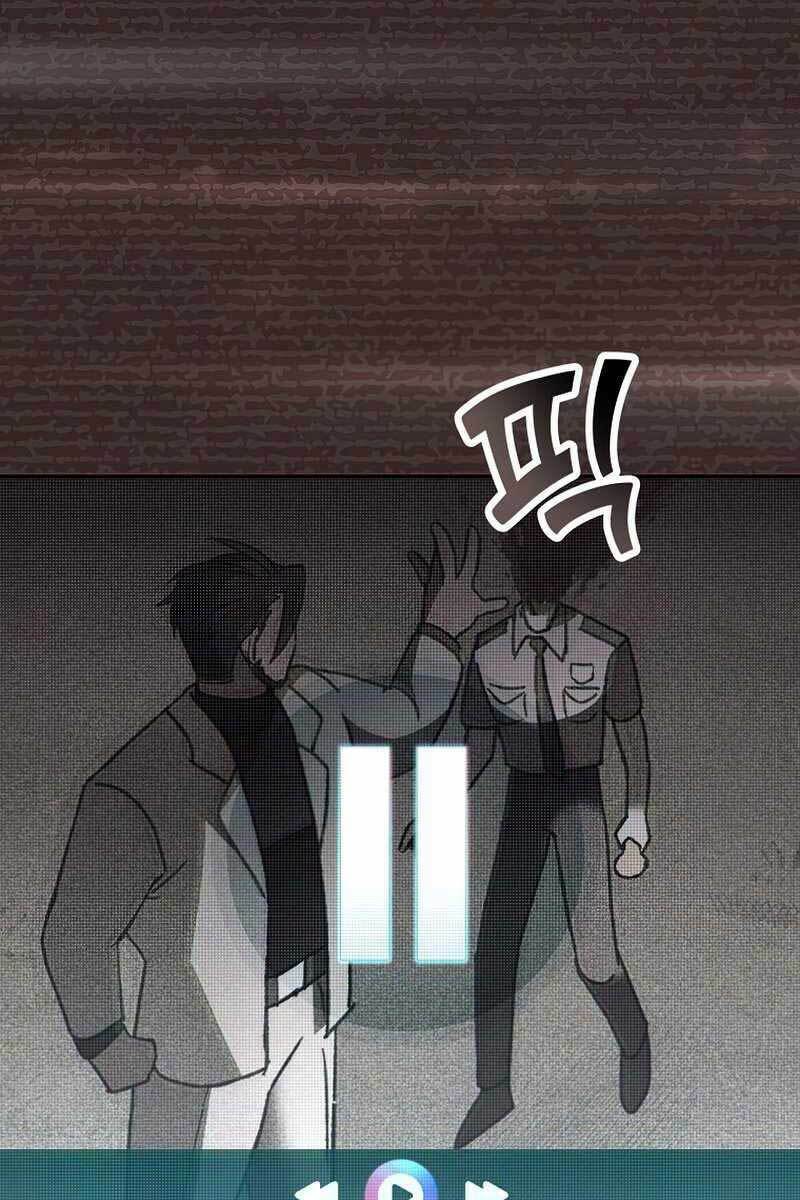 Nhân Vật Ngoài Lề Tiểu Thuyết: Chapter 34