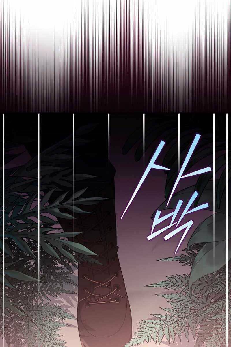 Nhân Vật Ngoài Lề Tiểu Thuyết: Chapter 34