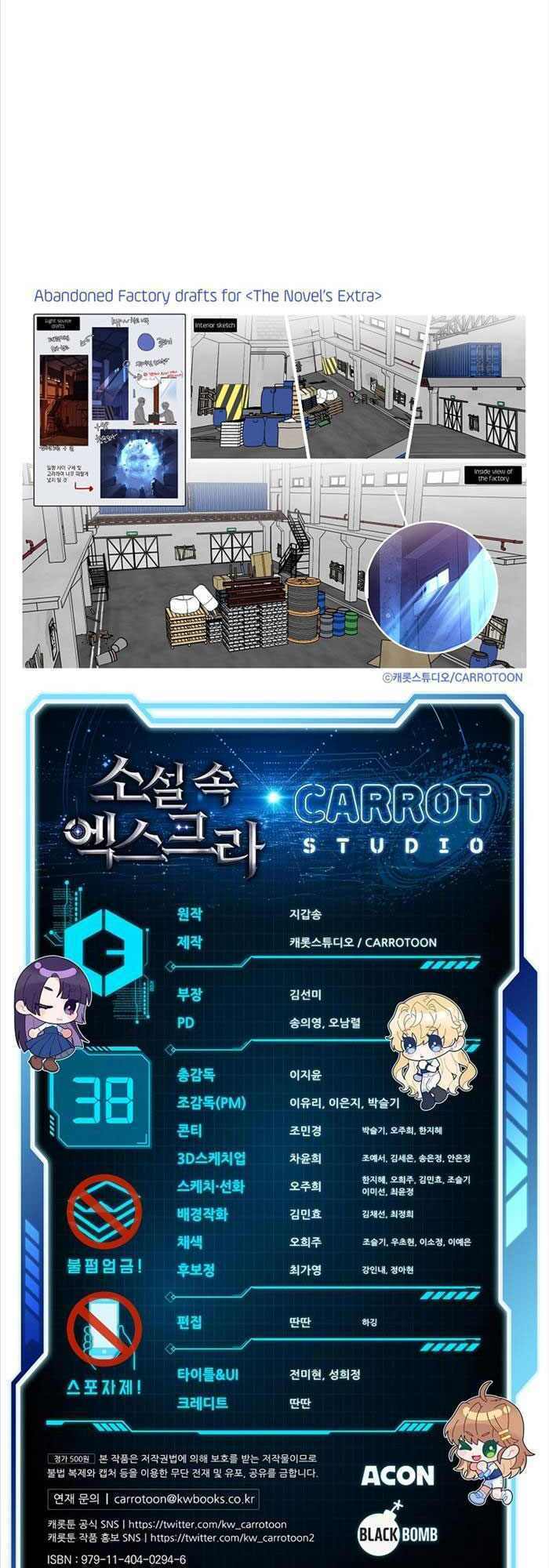 Nhân Vật Ngoài Lề Tiểu Thuyết: Chapter 38