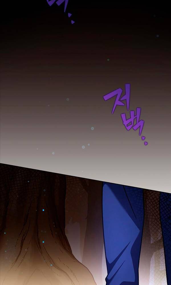 Nhân Vật Ngoài Lề Tiểu Thuyết: Chapter 59