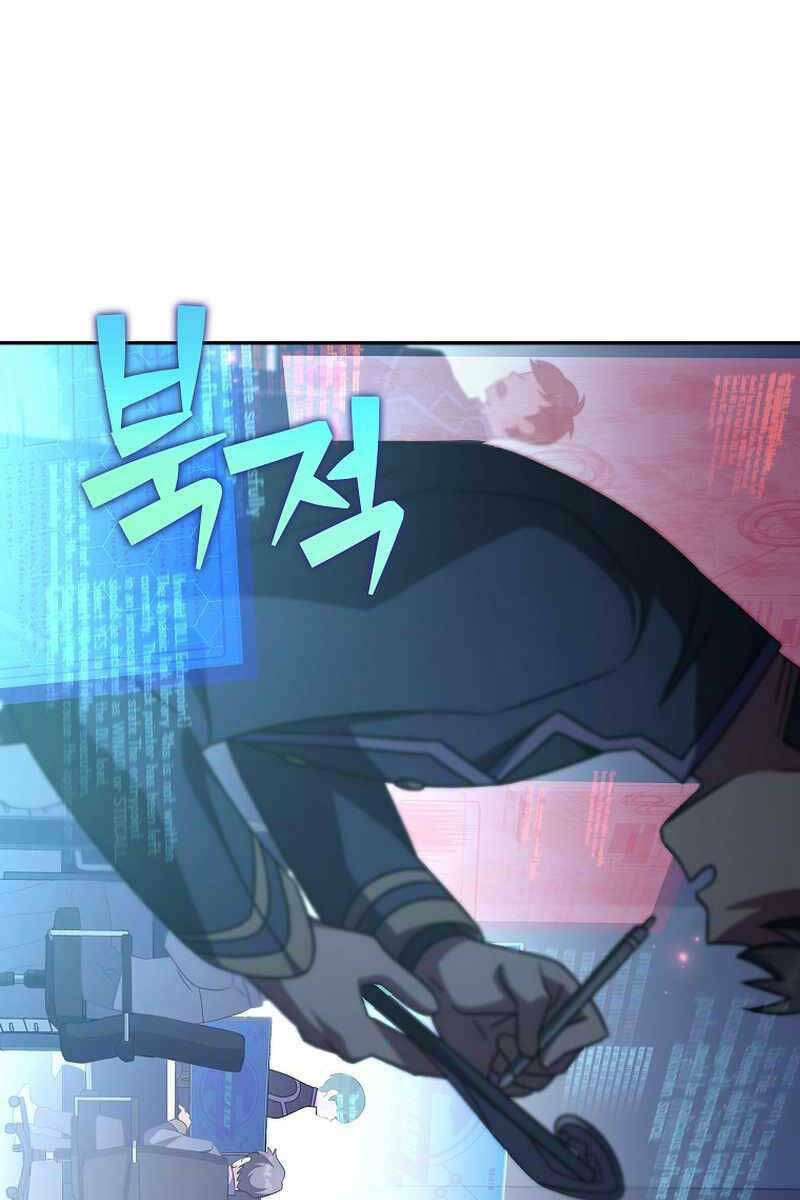 Nhân Vật Ngoài Lề Tiểu Thuyết: Chapter 61