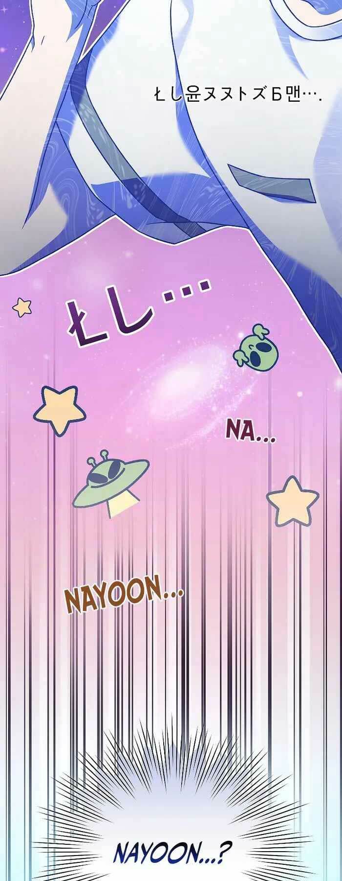 Nhân Vật Ngoài Lề Tiểu Thuyết: Chapter 75