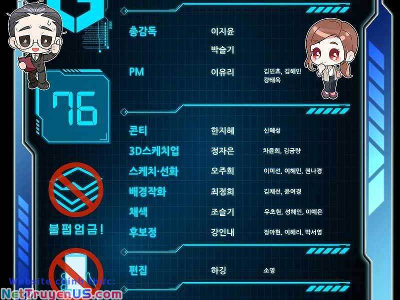 Nhân Vật Ngoài Lề Tiểu Thuyết: Chapter 76