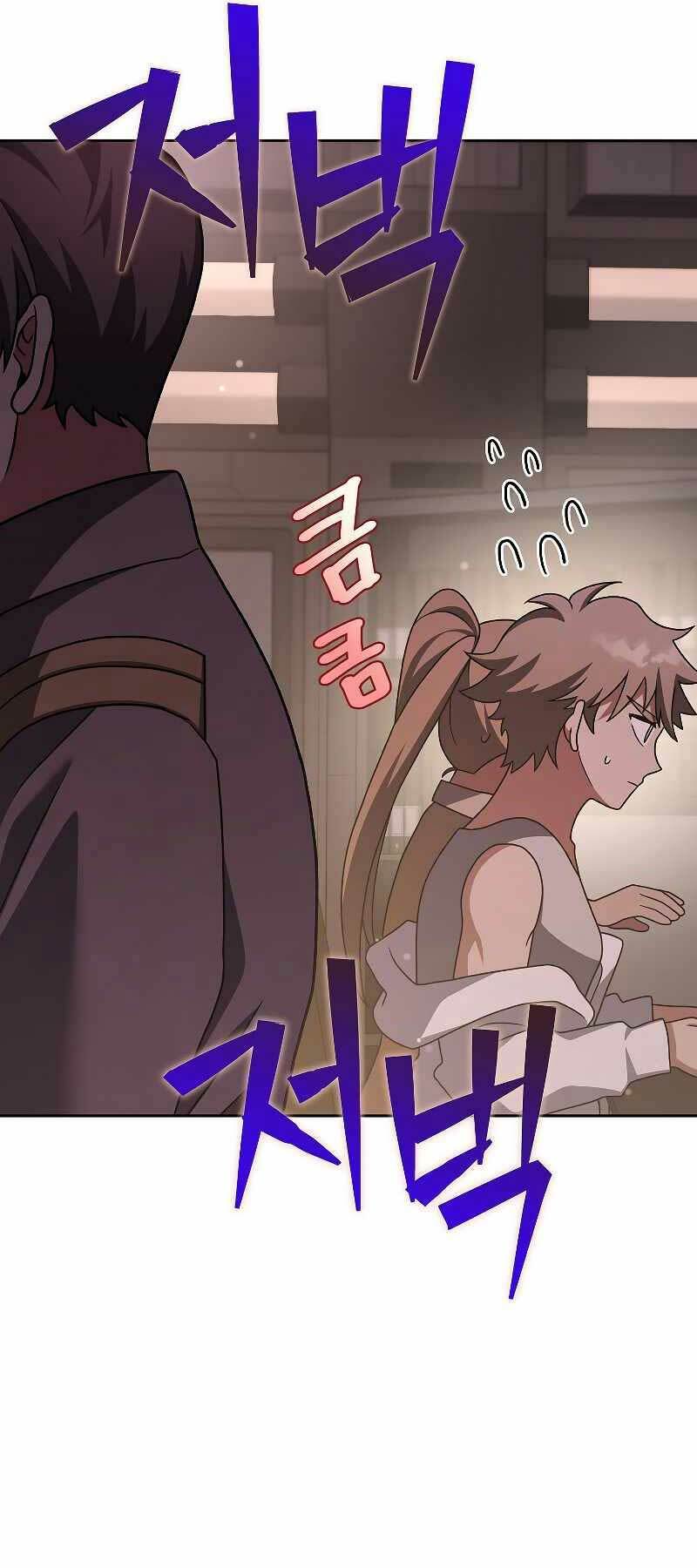 Nhân Vật Ngoài Lề Tiểu Thuyết: Chapter 85