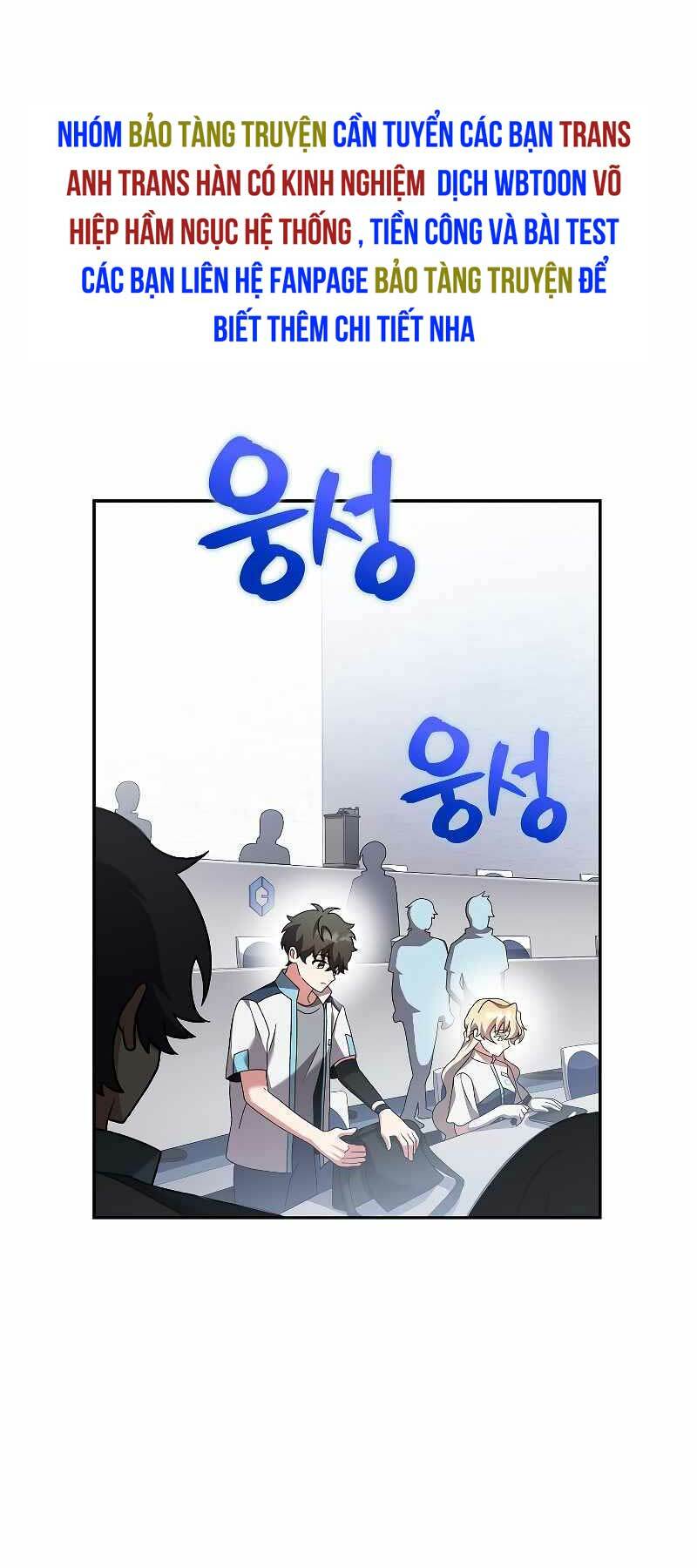 Nhân Vật Ngoài Lề Tiểu Thuyết: Chapter 88