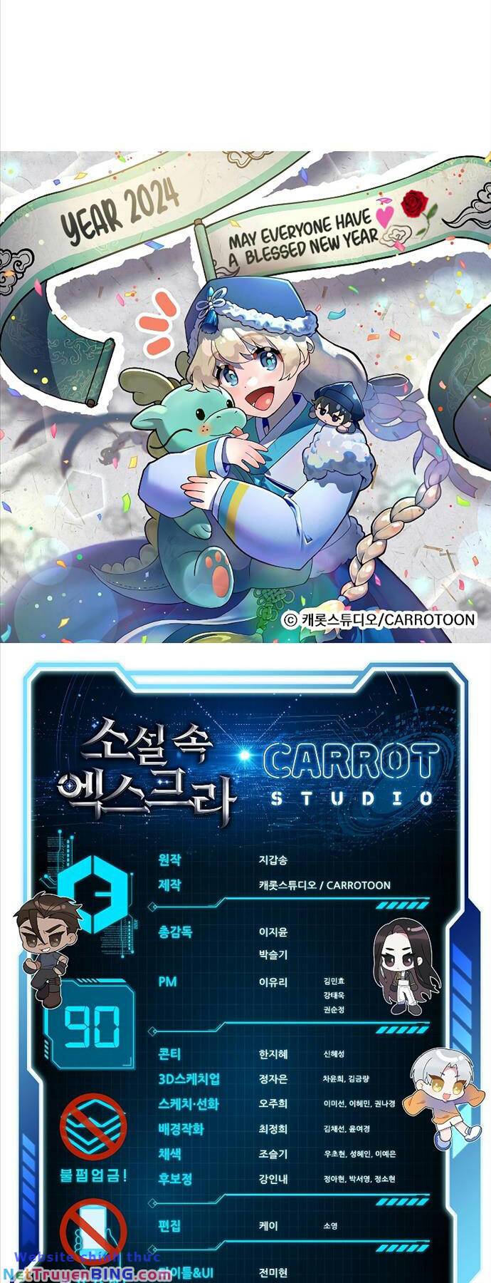 Nhân Vật Ngoài Lề Tiểu Thuyết: Chapter 90