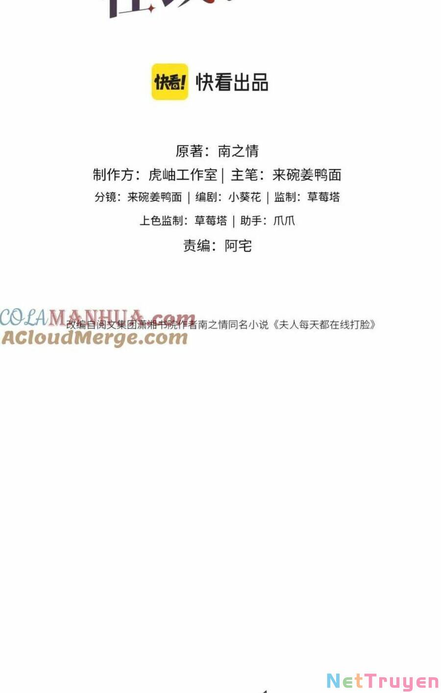 Vợ Của Lục Tổng Không Phải Dạng Vừa: Chapter 23