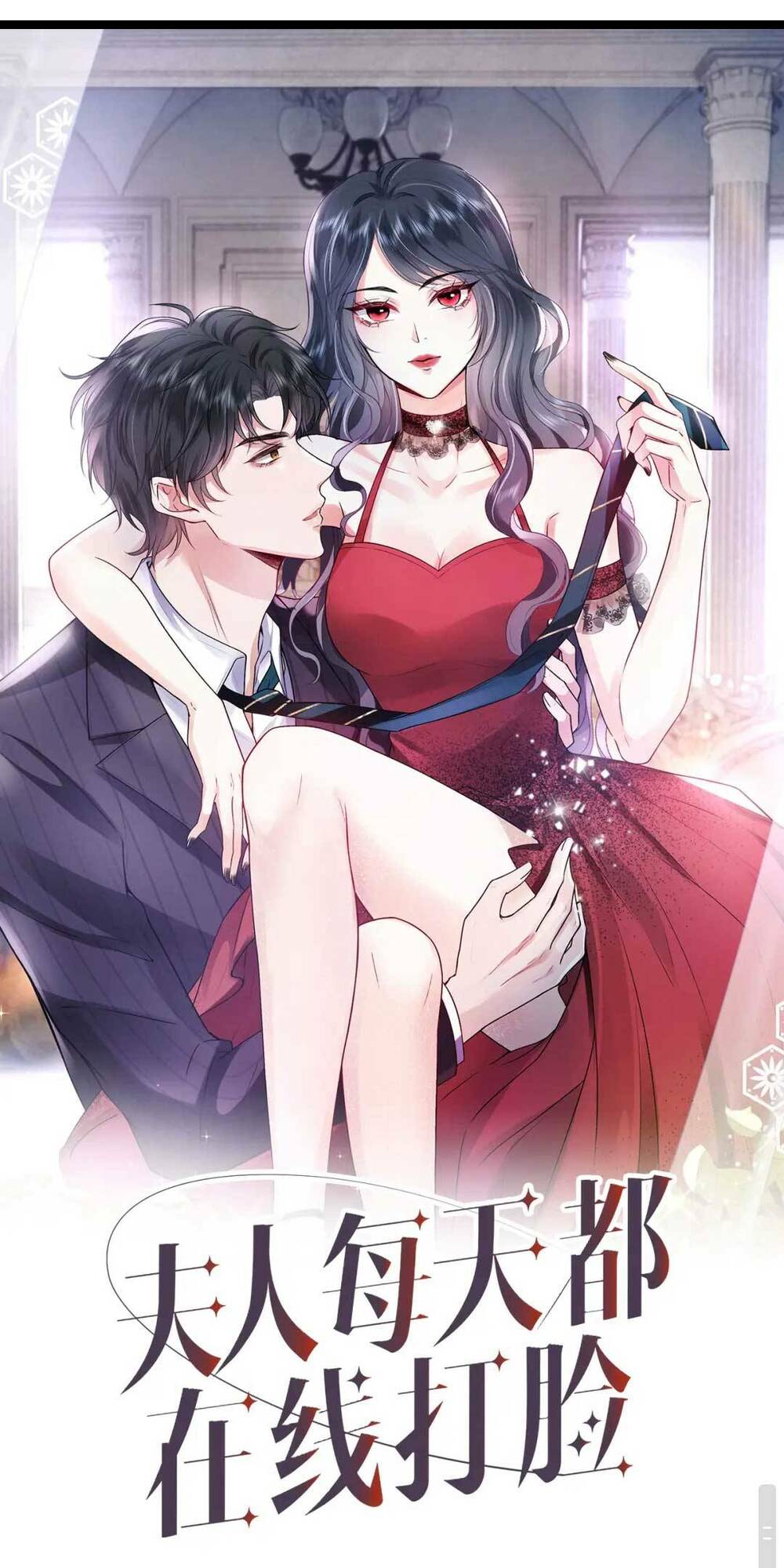 Vợ Của Lục Tổng Không Phải Dạng Vừa: Chapter 7