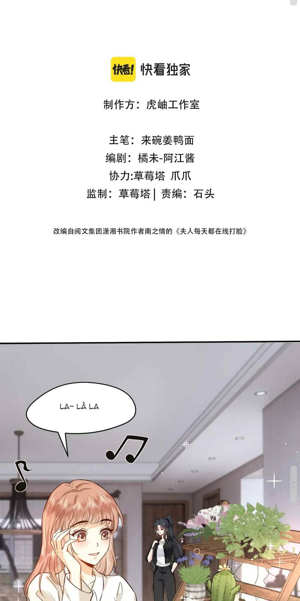 Vợ Của Lục Tổng Không Phải Dạng Vừa: Chapter 7