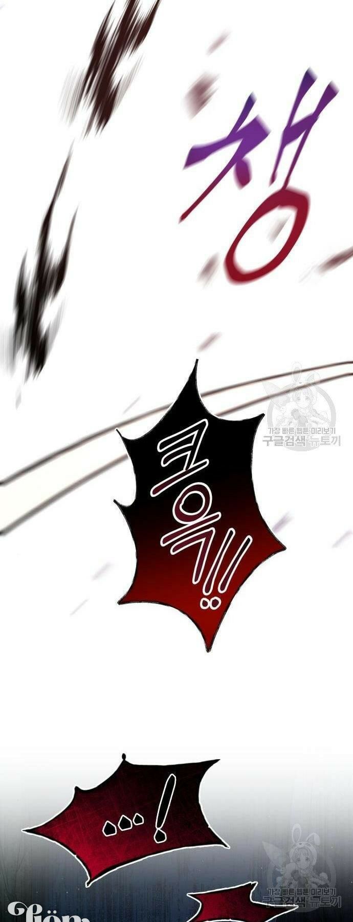 'Di Vật' Melvin Để Lại: Chapter 2