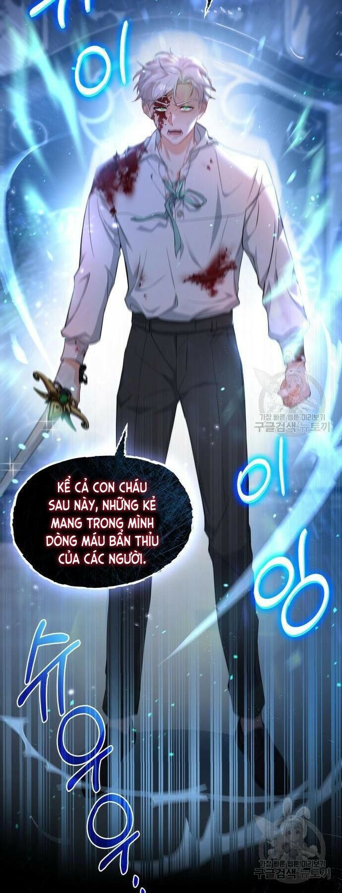 'Di Vật' Melvin Để Lại: Chapter 2