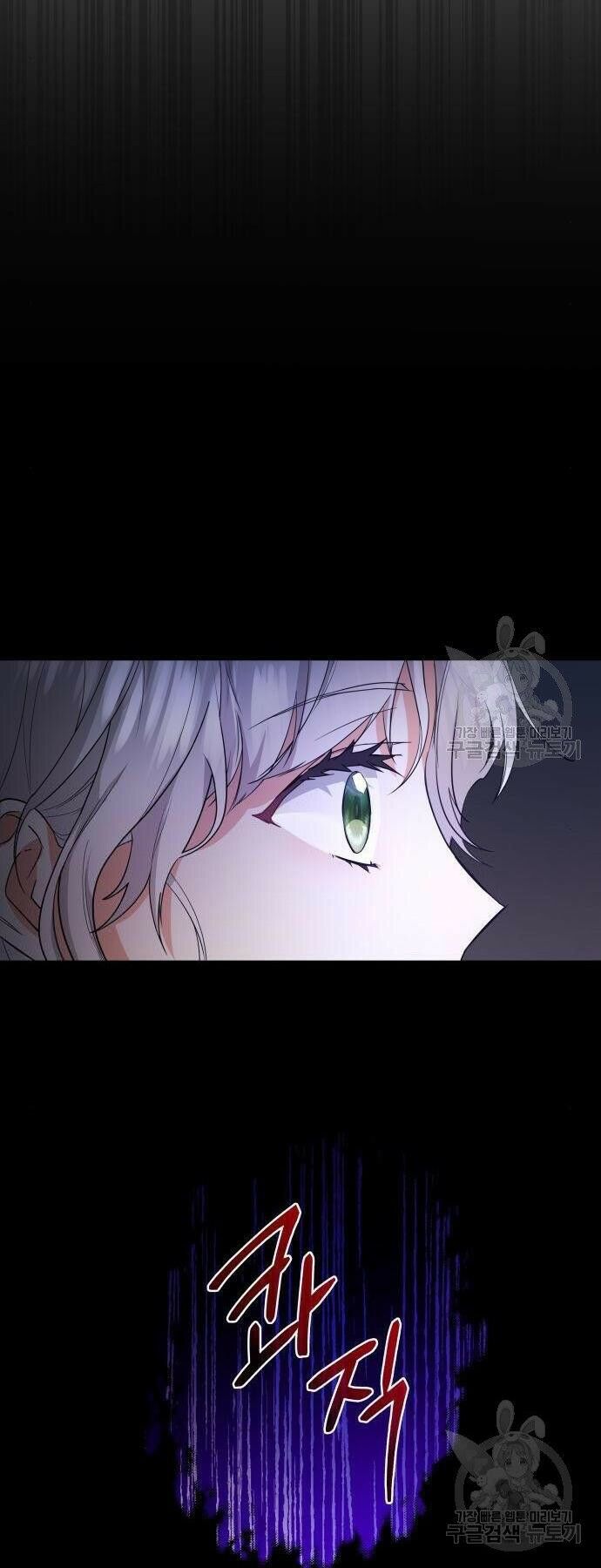 'Di Vật' Melvin Để Lại: Chapter 2