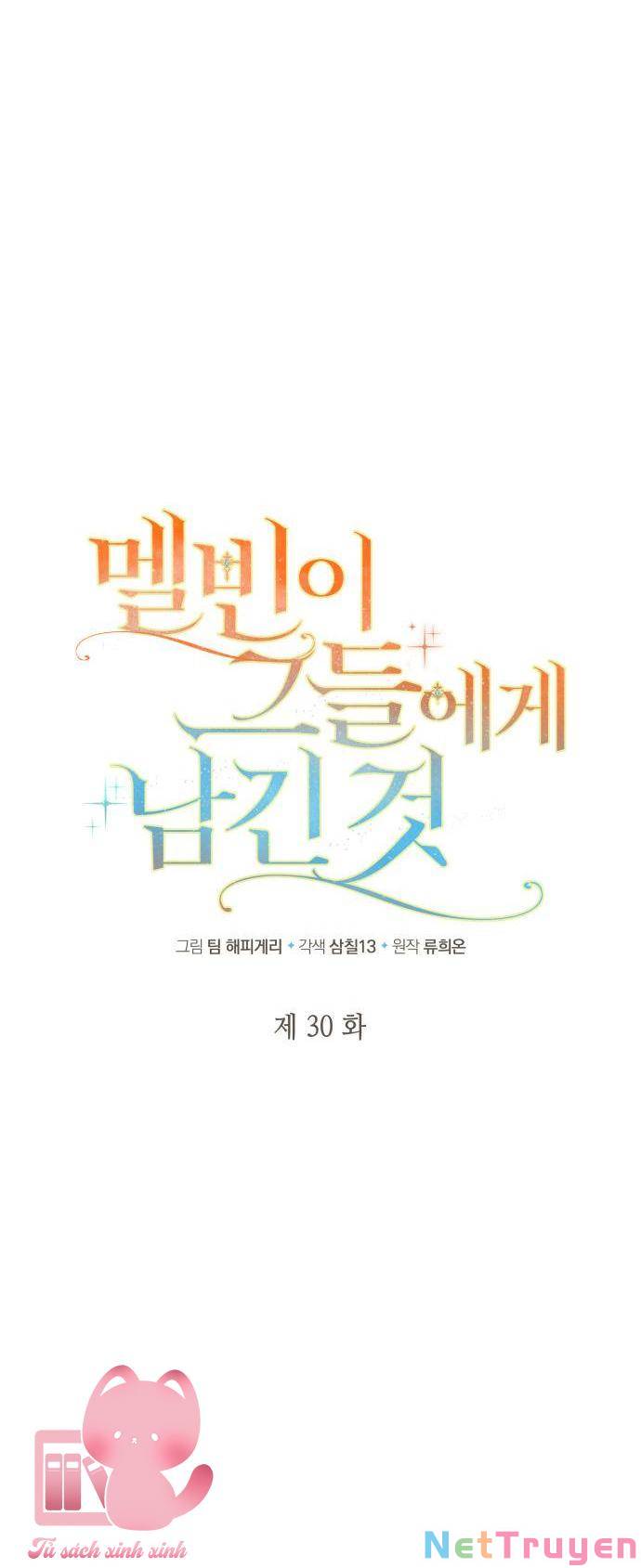 'Di Vật' Melvin Để Lại: Chapter 30