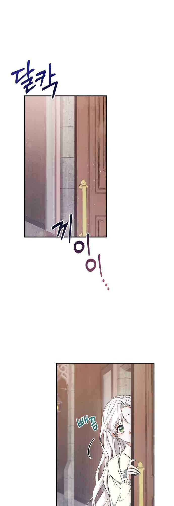'Di Vật' Melvin Để Lại: Chapter 6