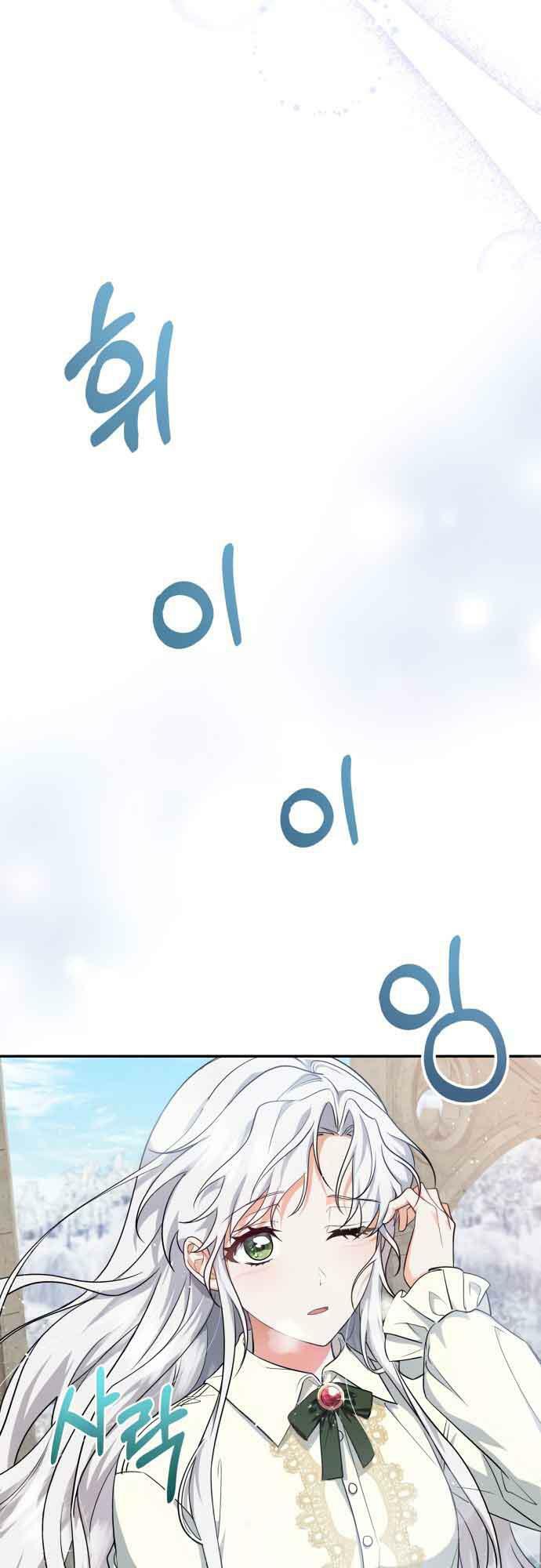'Di Vật' Melvin Để Lại: Chapter 6