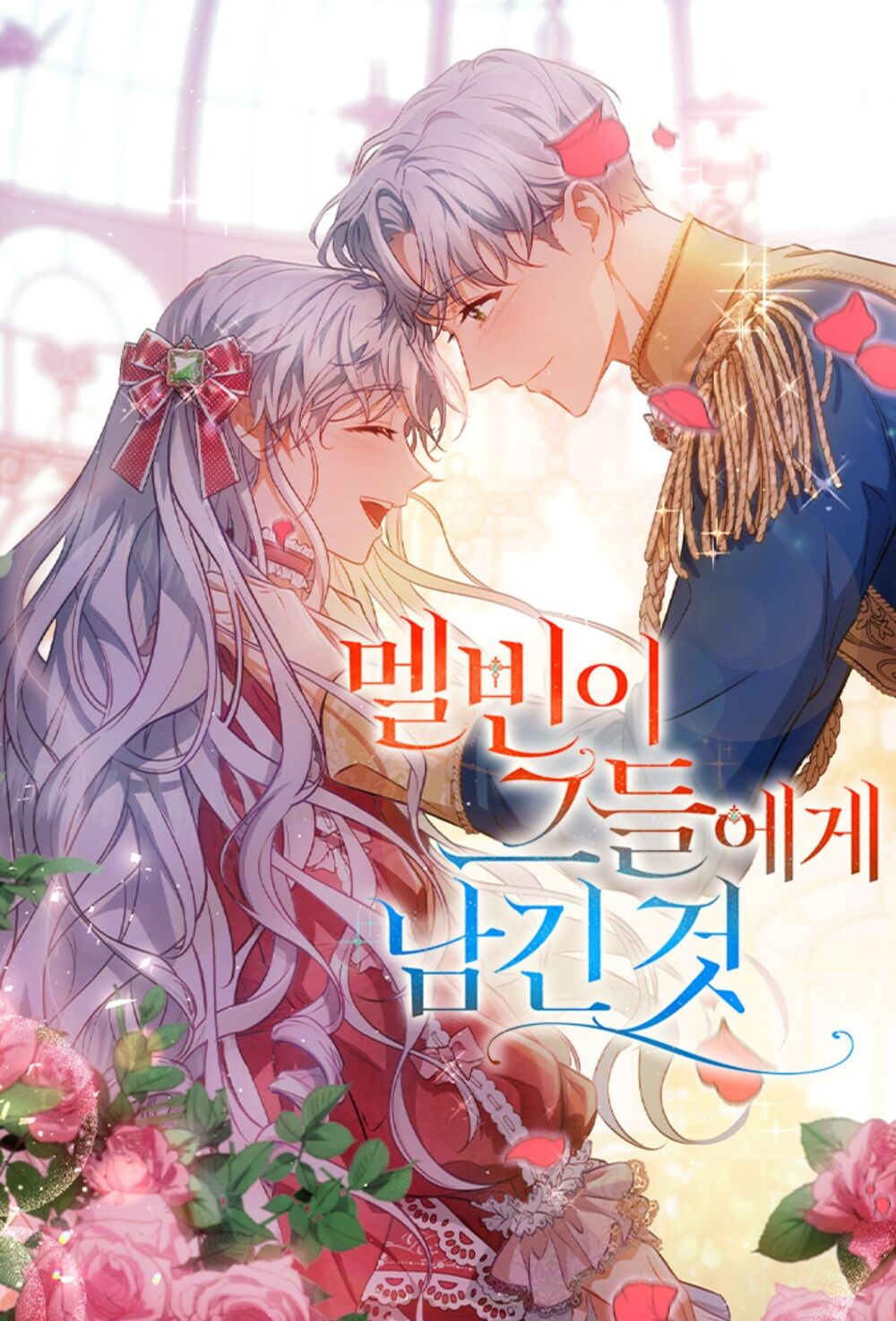 'Di Vật' Melvin Để Lại: Chapter 9.1
